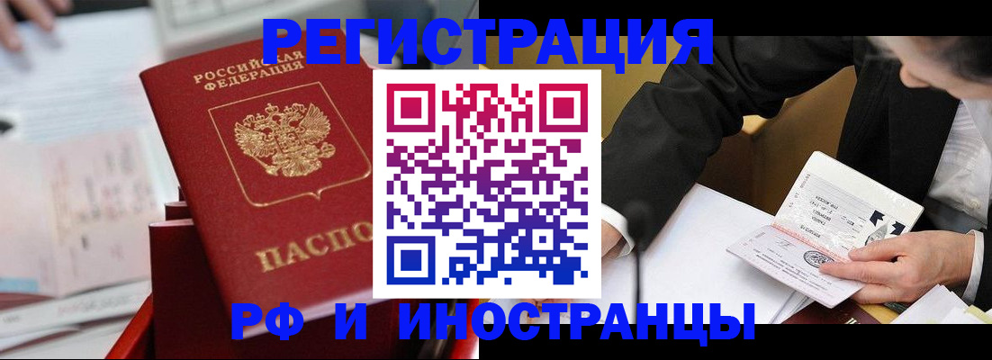 временная регистрация поиск в Кремёнках