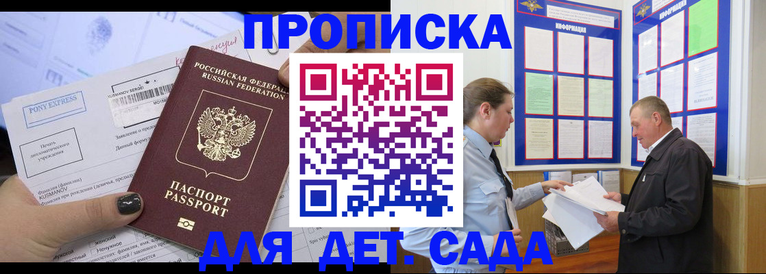 временная регистрация госуслуги в Кремёнках